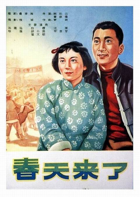 太平洋国际学院毕业证电子图