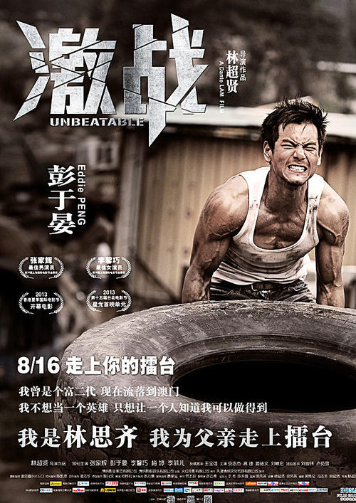 瓦拉瓦拉大学 Mechanical Manufacturing Degree