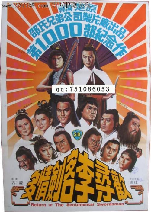 圣菲制作假证